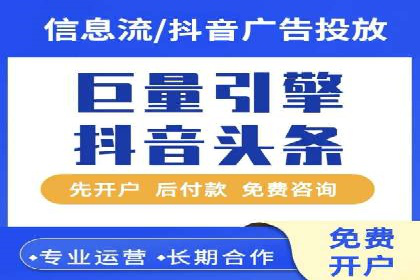 百度竞价推广助力企业品牌崛起案例